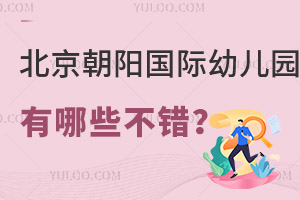 2023�걱������������Щ�����׶�԰����Щ����԰ʦ�ʺá�����������ǰΪ��ռ�ӣ�