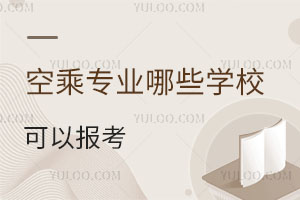 W(xu)ճˌI(y)ЩW(xu)УԈ(bo)