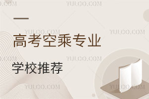 ͨ^(gu)߿ճˌI(y)Щֵ]ČW(xu)У