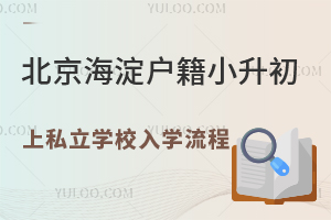 ������������С������˽��������ѧ����