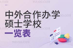 2025ѧ˶ʿѧУһ