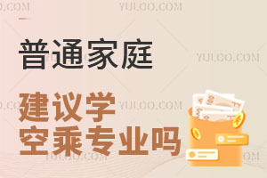 ��ͨ��ͥ���h�W�ճˌ��I�᣿