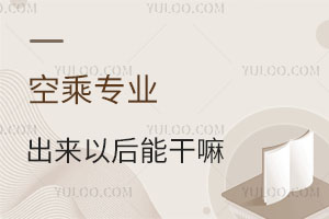 ճˌIԺ󣬳˷Ĺ߀ܸ