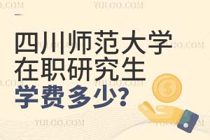2025ĴʦѧְоѧѶ٣