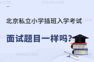 ����˽��Сѧ�����ѧ����������Ŀһ����