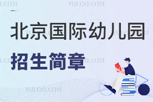 2023�괺�＾������ʼ���������������׶�԰�������·�����