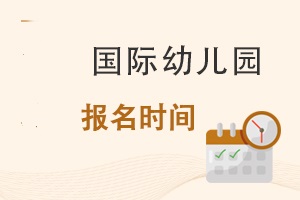 ׶԰ʱ