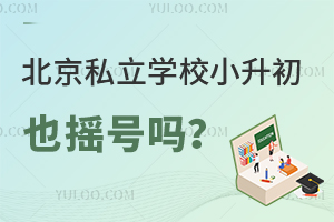 ����˽��ѧУС����Ҳҡ����ҡ��������ʲô��