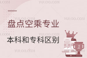 �P�c�ճˌ��I�����ƺ͌������ą^�e