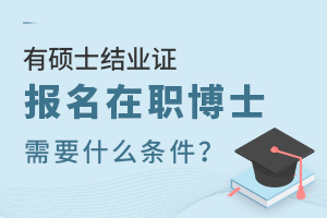 2025ѧ˶ʿѧУһʲôʱ