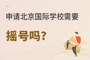 뱱ѧУҪҡ?