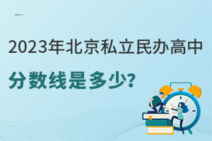 2023걱˽зǶ٣ѧʲô