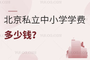 ����˽����Сѧѧ�Ѷ���Ǯ��һ��5����