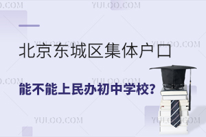 �������������廧���ܲ��������˽�����У�˽��������ѧ���ߣ�