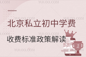 ����˽������ѧ���շѱ�׼���߽�����⼸������¿������˷ѣ�