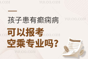 ӻаdBԈ󿼿ճˌI᣿