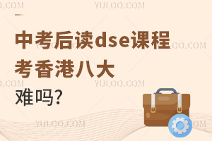 �п����dse�γ̿���۰˴�����?