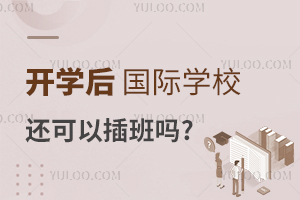 ѧ󣬹ѧУԲ?