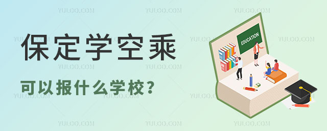 W(xu)ճˌI(y)ԈʲôW(xu)У