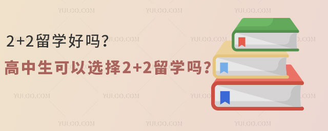 2+2ѧ