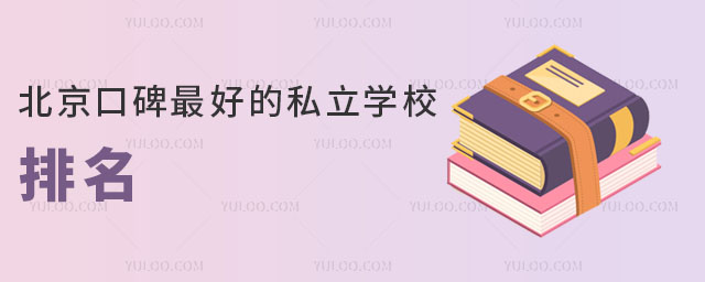 ڱõ˽ѧУ