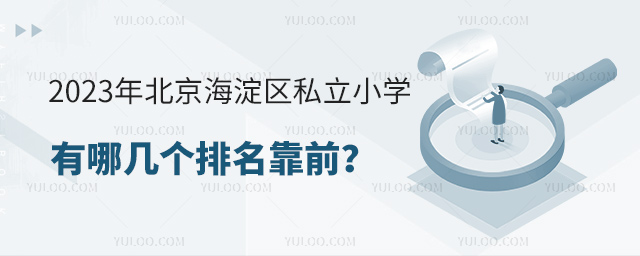 2023걱˽Сѧļǰ