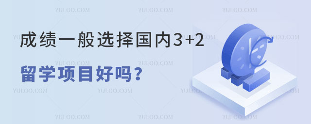 3+2ѧĿ