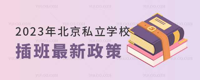 2023걱˽ѧУ