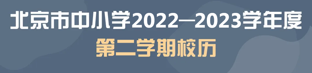 2023걱Сѧѧʱѧڼ