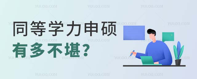 ͬѧ˶ж಻