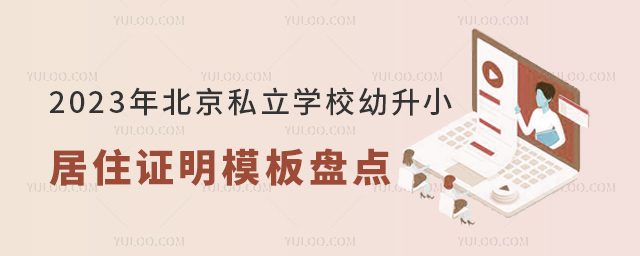 2023걱˽ѧУСס̵֤