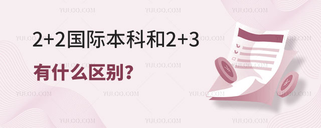 2+2ʱ