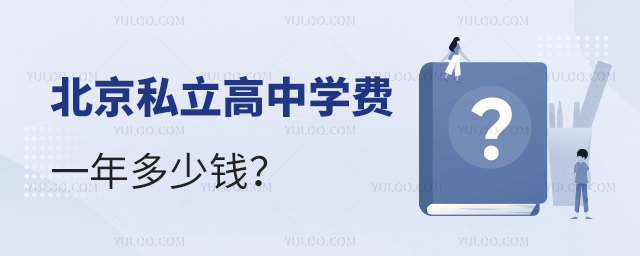 ����˽������ѧ��һ�����Ǯ