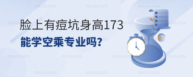 ՈώĘж173܌WճˌI᣿