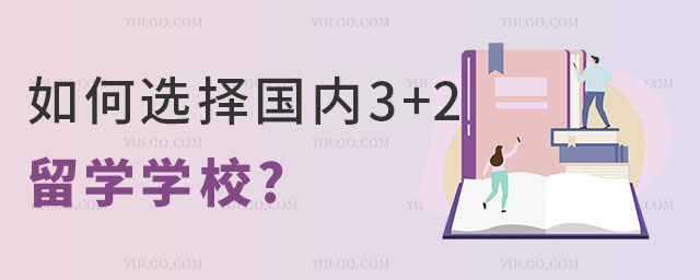 3+2ѧ