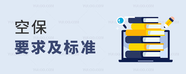 ձ(zhun)I(y)Ҫ󼰘(bio)(zhn)ʲô