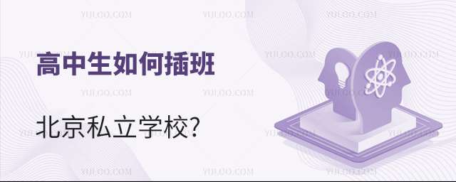 β౱˽ѧУ