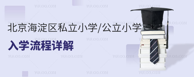 ����������˽��Сѧ��ѧ������⣨����Сѧͬ�����ã�