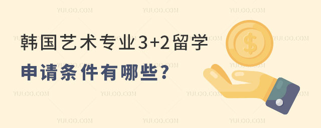 רҵ3+2ѧ