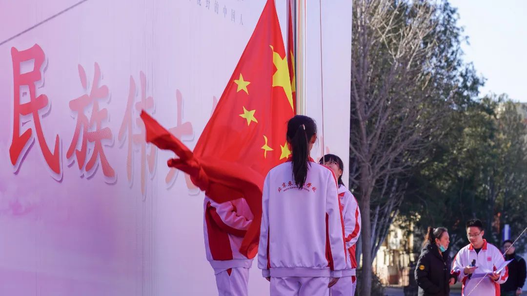 北京东方红学校升旗