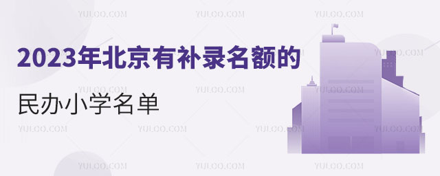 2023걱в¼Сѧ