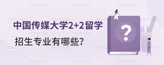 �й���ý��ѧ��ѧ����