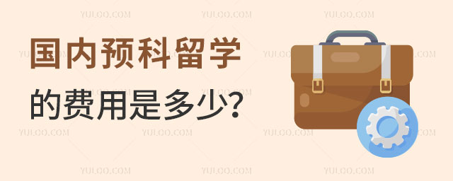 Ԥѧ