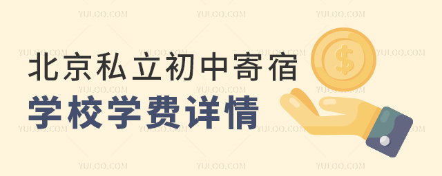 ����˽�����м���ѧУѧ��