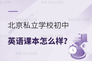 ˽ѧУӢαô2023±䶯