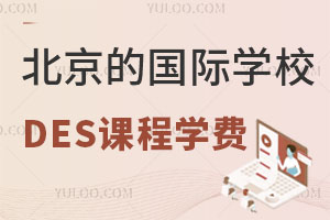 ������������ѧУ��������DSE�γ�һ�����Ǯ