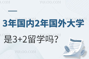 32ѧ3+2ѧ