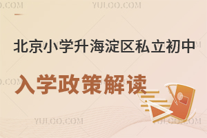 ����Сѧ��������˽��������ѧ���߽����(�������޻���)