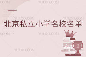 ����˽��Сѧ��У��������ʵ��������ѧУ������ܣ�