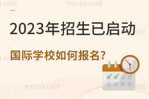 2023ѧУα?